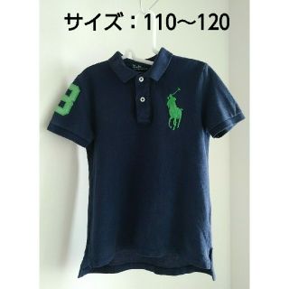 ポロラルフローレン(POLO RALPH LAUREN)の(古着) Polo by Ralph Laurenのポロシャツ(110～120)(Tシャツ/カットソー)