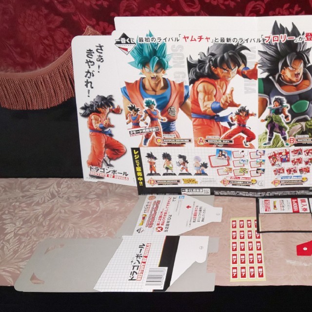 【新品未使用】ドラゴンボール一番くじ 販促物