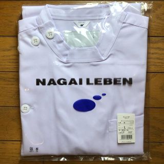 ナガイレーベン(NAGAILEBEN)の値下げ【新品】ナガイレーベン　メンズ  L 男子横掛半袖 ケーシー　白衣(その他)