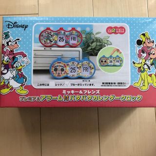 ディズニー　パタパタカレンダー(キャラクターグッズ)