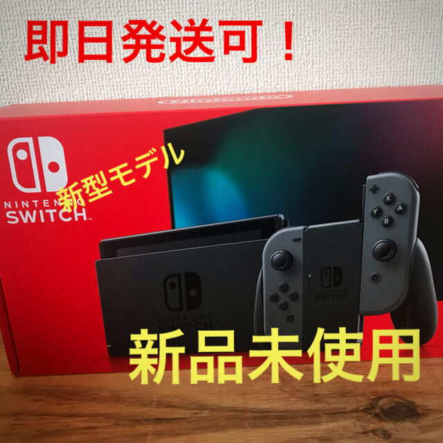 任天堂switch  新型モデル　新品未使用