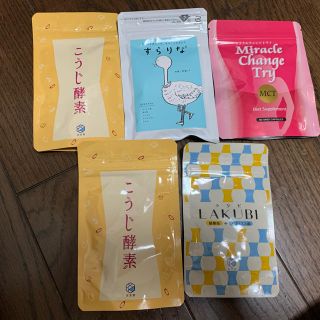 aAaA様専用ラクビとこうじ酵素セット(ダイエット食品)