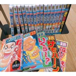 アキタショテン(秋田書店)の値下げしました！元祖！浦安鉄筋家族＋お宝！浦安鉄筋家族(少年漫画)