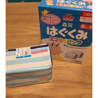 モリナガニュウギョウ(森永乳業)のはぐくみ　エコらくパック(乳液/ミルク)