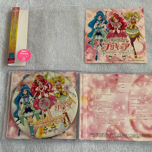 ヒーリングっど■プリキュア Touch！！/ミラクルっと■Link Ring！（ エンタメ/ホビーのCD(アニメ)の商品写真