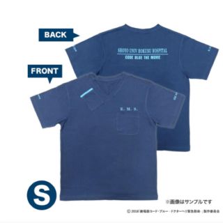 劇場版 コードブルー グッズ Tシャツ 新品未開封(その他)