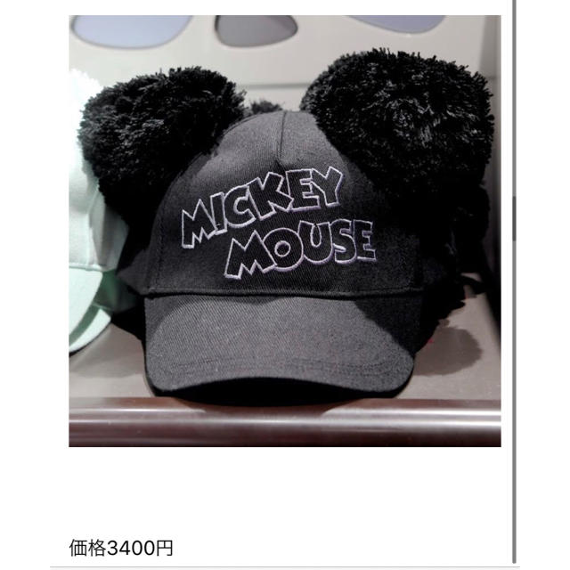 Disney(ディズニー)のディズニー　ミッキーキャップ　値下げ♡ レディースの帽子(キャップ)の商品写真