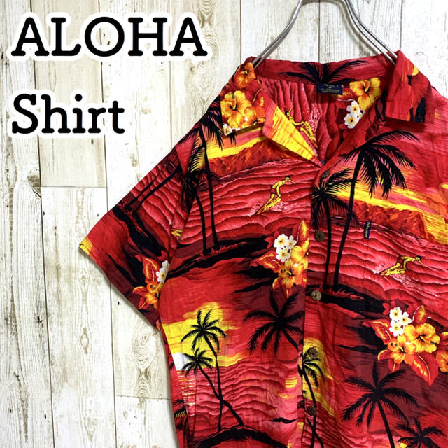 希少 アロハシャツ ハワイアン ハイビスカス コルクボタン  レディースのトップス(Tシャツ(半袖/袖なし))の商品写真