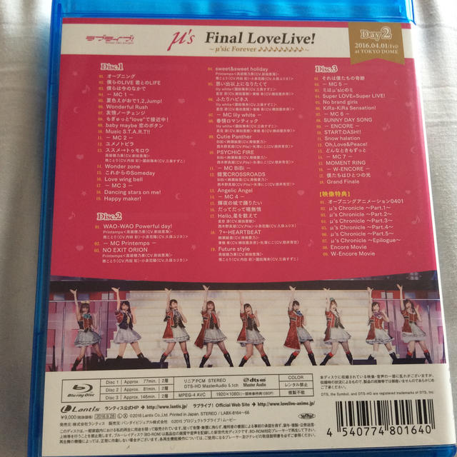 【6枚組】ラブライブ！ ファイナルライブ DVD