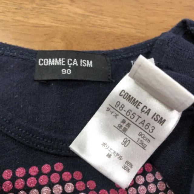 COMME CA ISM(コムサイズム)のハートのラメTシャツ♡ キッズ/ベビー/マタニティのキッズ服女の子用(90cm~)(Tシャツ/カットソー)の商品写真