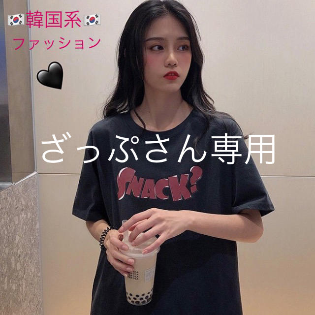 Ｔシャツ メンズのトップス(Tシャツ/カットソー(半袖/袖なし))の商品写真