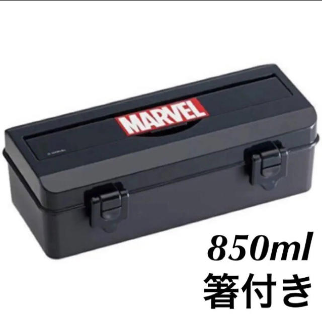 マーベル ツールボックス型 弁当箱 ランチボックス 大容量 marvel インテリア/住まい/日用品のキッチン/食器(弁当用品)の商品写真