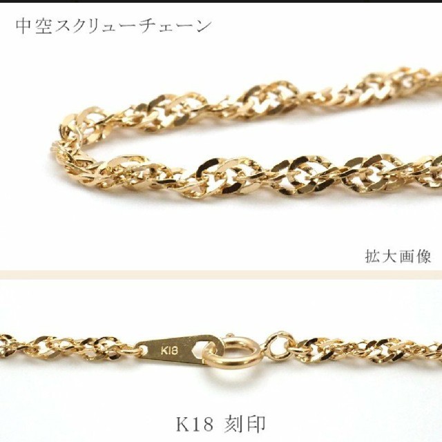 大幅値下げ18金ネックレスペンダント付き刻印有り メンズのアクセサリー(ネックレス)の商品写真