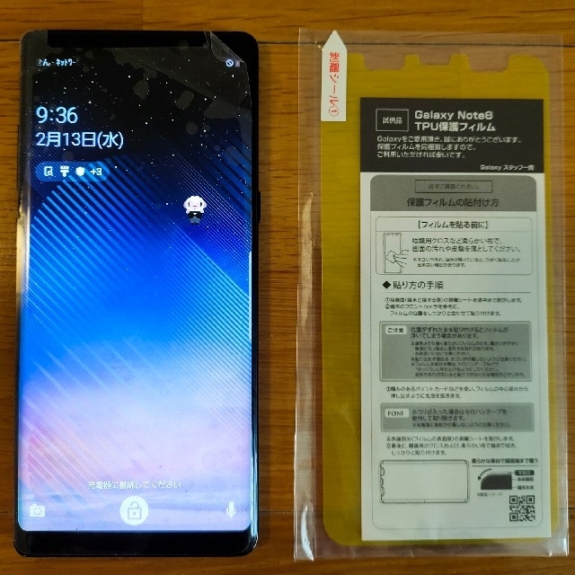 美品】docomo Galaxy Note8 Black SC-01Kブラック-