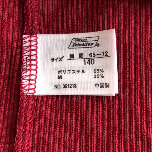 Dickies(ディッキーズ)のディッキーズ　ランニング2枚セット　140 キッズ/ベビー/マタニティのキッズ服男の子用(90cm~)(下着)の商品写真