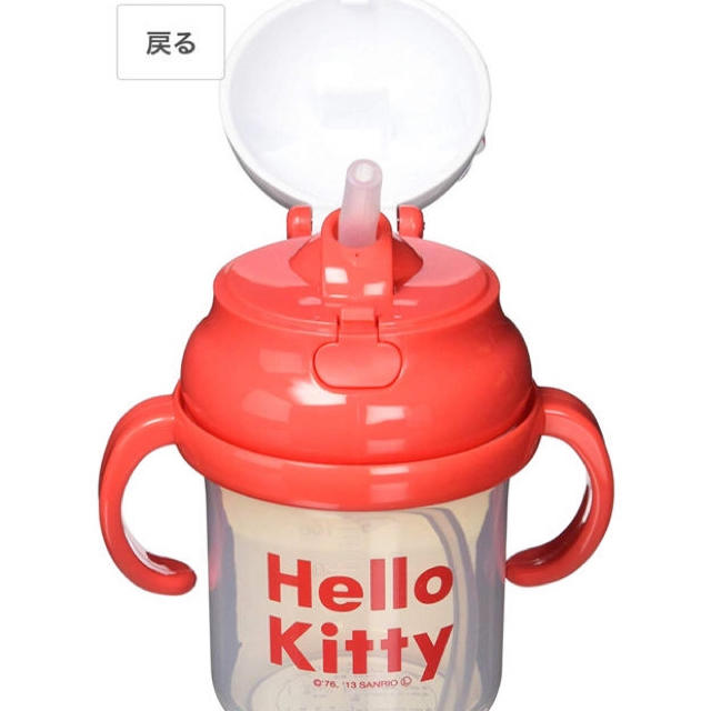 新品 サンリオ キティちゃん ストローマグ ベビー 230ml② キッズ/ベビー/マタニティの授乳/お食事用品(水筒)の商品写真