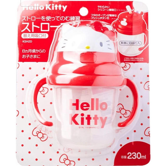 新品 サンリオ キティちゃん ストローマグ ベビー 230ml② キッズ/ベビー/マタニティの授乳/お食事用品(水筒)の商品写真