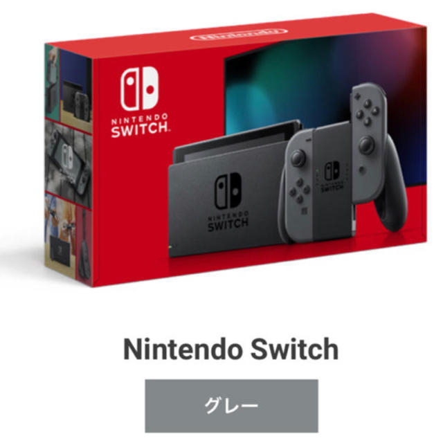 新品　Switch グレー　任天堂