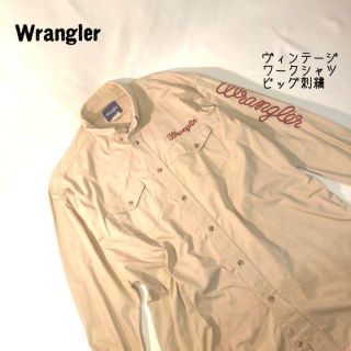 ラングラー(Wrangler)のラングラー Wrangler ビッグ刺繍 ヴィンテージ ワークシャツ ベージュ(シャツ)