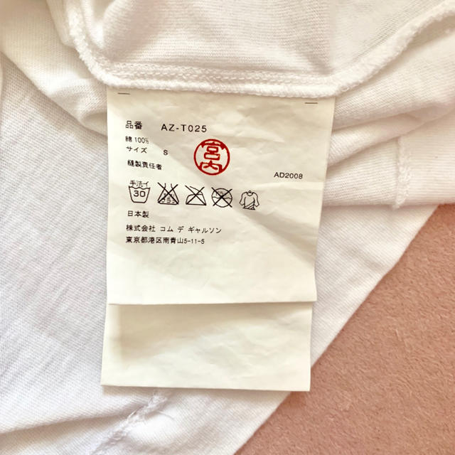 COMME des GARCONS(コムデギャルソン)のコムデギャルソン＊Tシャツ レディースのトップス(Tシャツ(半袖/袖なし))の商品写真