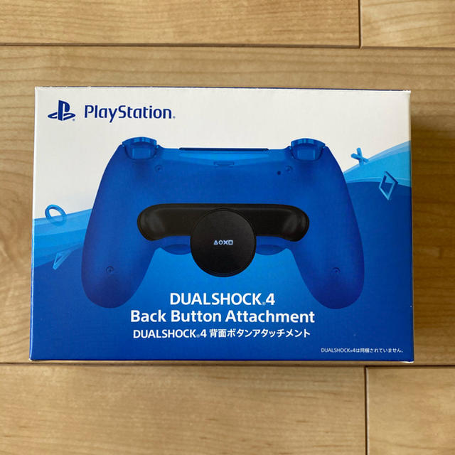 PS4専用/背面コントローラー