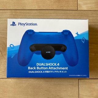 プレイステーション(PlayStation)のPS4専用/背面コントローラー(その他)