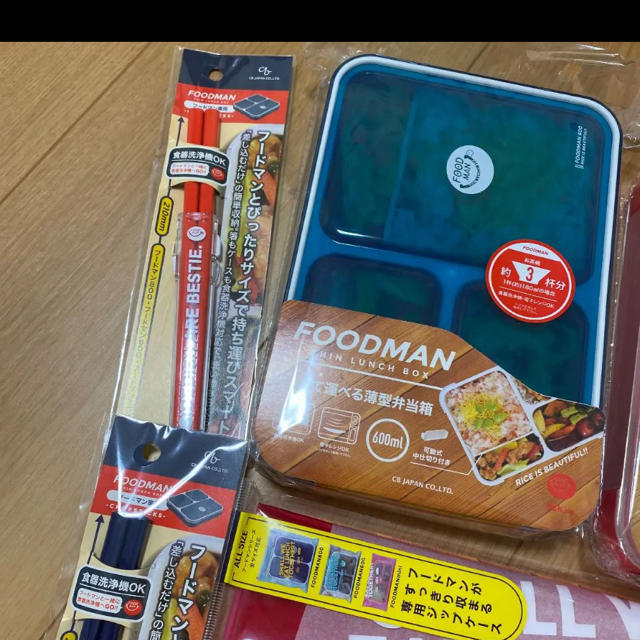 フードマン　ペアセット　お弁当 インテリア/住まい/日用品のキッチン/食器(弁当用品)の商品写真