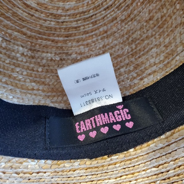EARTHMAGIC(アースマジック)のアースマジック カンカン帽 54センチ キッズ/ベビー/マタニティのこども用ファッション小物(帽子)の商品写真