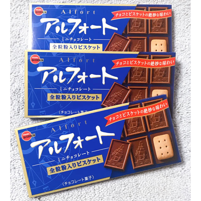 ブルボン(ブルボン)のアルフォート ミニチョコレート ブルボン 3個セット 食品/飲料/酒の食品(菓子/デザート)の商品写真