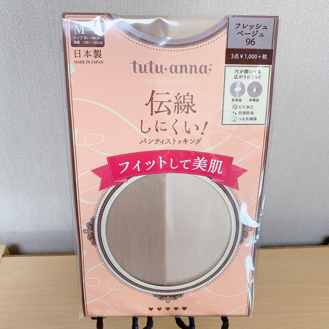 tutuanna(チュチュアンナ)の【新品】tutuannaストッキング レディースのレッグウェア(タイツ/ストッキング)の商品写真