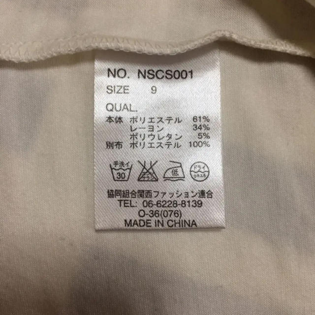 青山(アオヤマ)のブラウス レディースのトップス(シャツ/ブラウス(長袖/七分))の商品写真