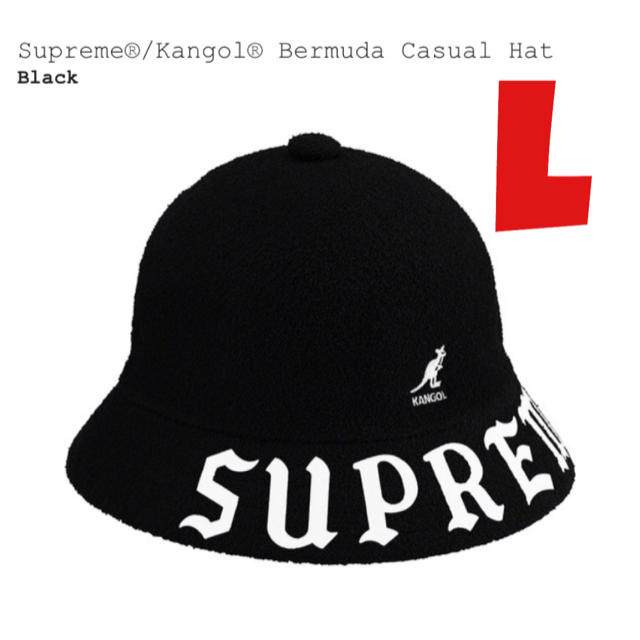 Supreme(シュプリーム)の【L】Supreme®/Kangol® Bermuda Casual Hat メンズの帽子(ハット)の商品写真