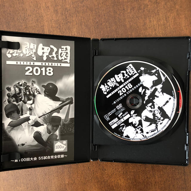 熱闘甲子園　2018　～第100回記念大会　55試合完全収録～ DVD