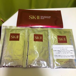 エスケーツー(SK-II)のSKII フェイシャルトリートメントマスク　スキンシグネチャー3Dマスク(パック/フェイスマスク)