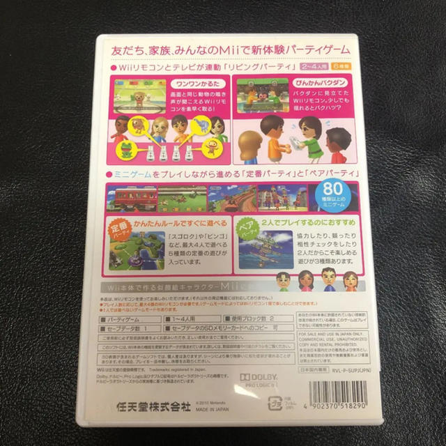 任天堂(ニンテンドウ)のWii party エンタメ/ホビーのゲームソフト/ゲーム機本体(家庭用ゲームソフト)の商品写真