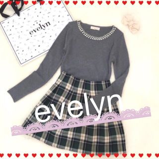 エブリン(evelyn)のわかちゃ様お取り置き♡(ニット/セーター)