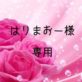 はりまおー様専用　お米　令和元年愛媛県産あきたこまち 玄米　30ｋｇ(米/穀物)