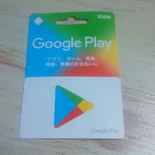 Google Playカード　5000円分(ショッピング)