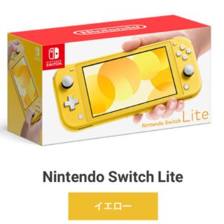 ニンテンドースイッチ(Nintendo Switch)のニンテンドーSwitch ライト 新品未使用(家庭用ゲーム機本体)