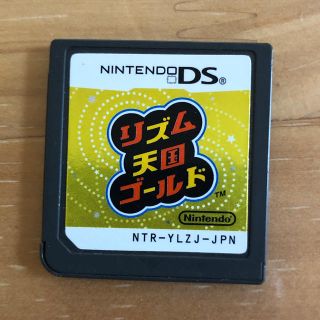 ニンテンドーDS(ニンテンドーDS)のリズム天国ゴールド　DS ソフトのみ(携帯用ゲームソフト)