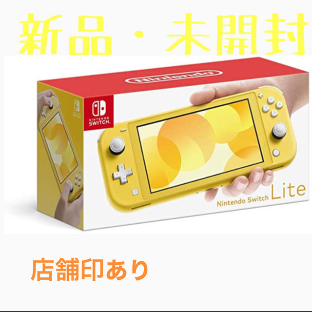 新品未開封　Nintendo Switch(有機ELモデル)