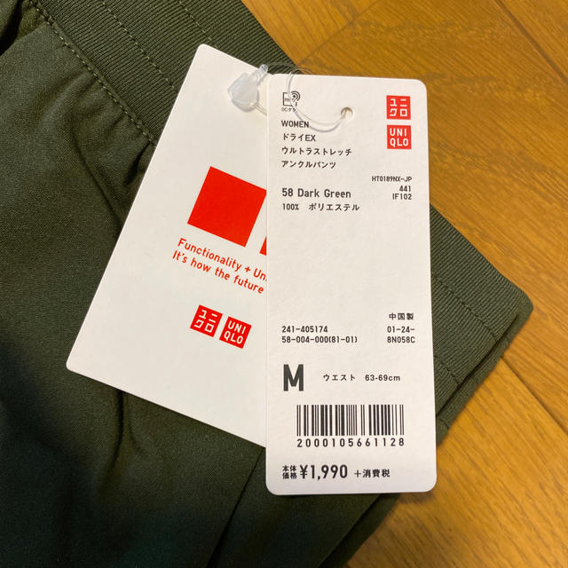 UNIQLO(ユニクロ)のユニクロ　ドライEX ウルトラストレッチアンクルパンツM レディースのパンツ(カジュアルパンツ)の商品写真