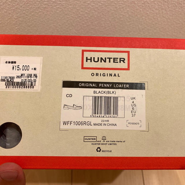 HUNTER(ハンター)のHunter レインシューズ レディースの靴/シューズ(ハイヒール/パンプス)の商品写真