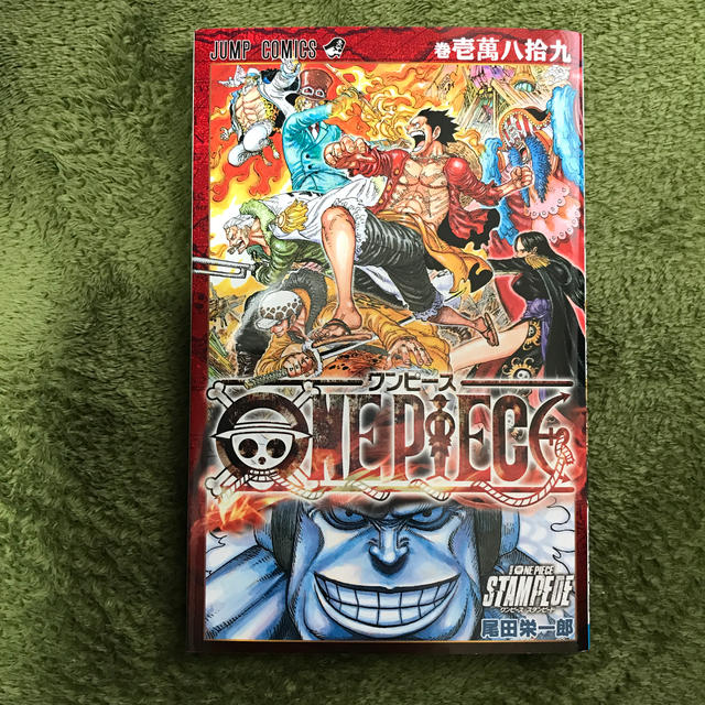 ワンピース　ONE PIECE 非売品コミック壱萬八捨九　尾田栄一郎 エンタメ/ホビーの漫画(少年漫画)の商品写真