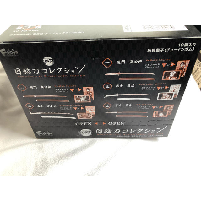 【新品】鬼滅の刃　日輪刀コレクション BOX 10個入り