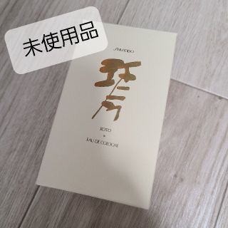 シセイドウ(SHISEIDO (資生堂))の【未使用品！】資生堂　琴　オーデコロン(香水(女性用))