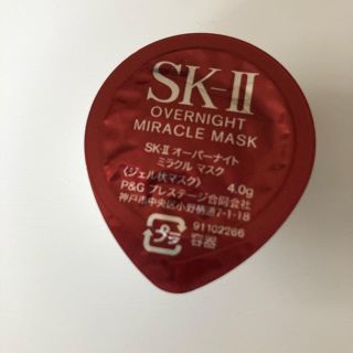 エスケーツー(SK-II)のSK-II オーバーナイトミラクルマスク(パック/フェイスマスク)