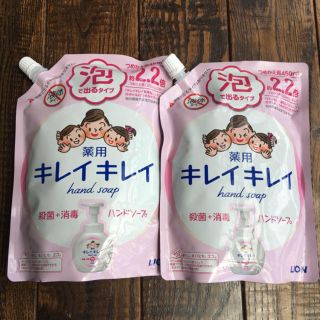 ライオン(LION)の殺菌＋消毒　キレイキレイ泡ハンドソープ　450ml つめかえ用× 2個(ボディソープ/石鹸)