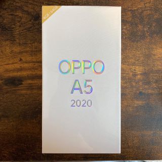 アンドロイド(ANDROID)のOPPO A5 2020 SIMフリー スマートフォン(スマートフォン本体)