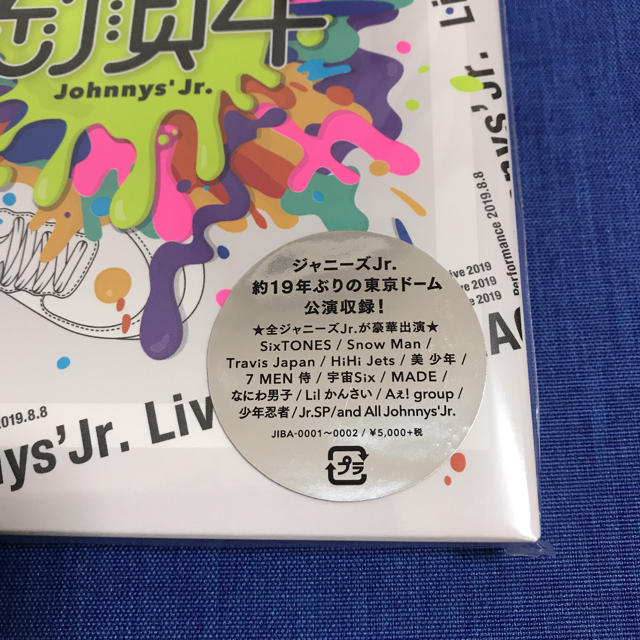 翌日発送‼️ 素顔4 ジャニーズJr.盤　DVD